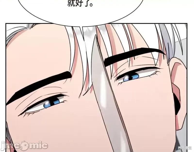 绝对所有 绝对所有第45话.zip 第90页