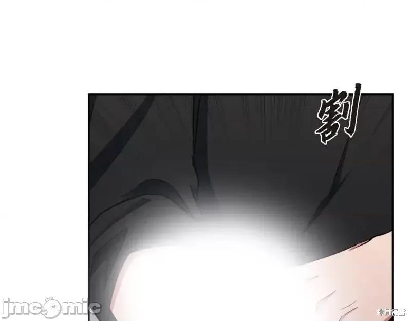 绝对所有 绝对所有第45话.zip 第97页