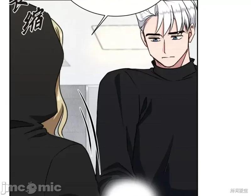 绝对所有 绝对所有第45话.zip 第99页