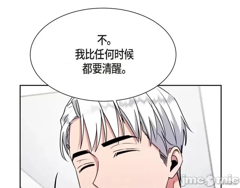 绝对所有 绝对所有第45话.zip 第102页