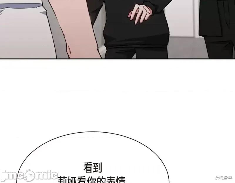 绝对所有 绝对所有第45话.zip 第107页