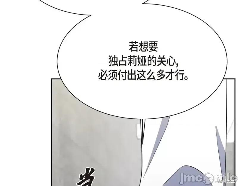 绝对所有 绝对所有第45话.zip 第109页