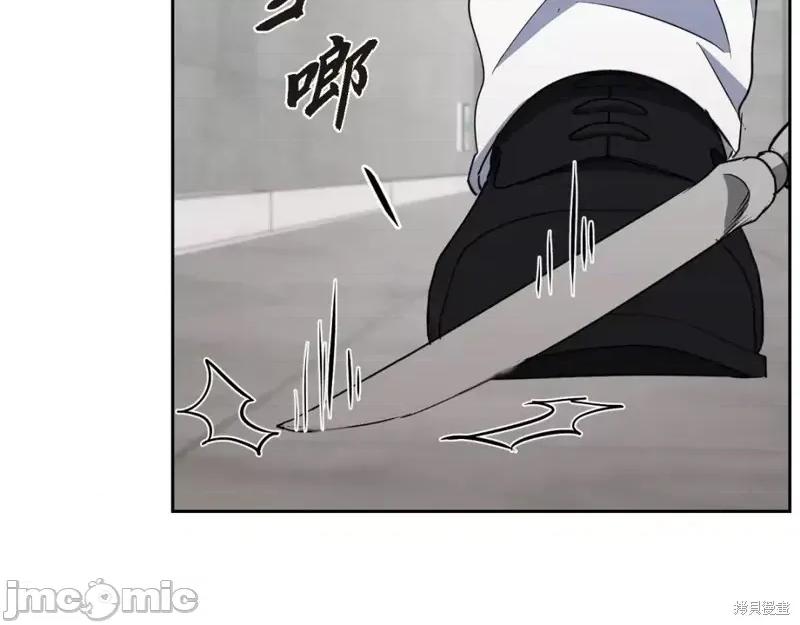 绝对所有 绝对所有第45话.zip 第110页
