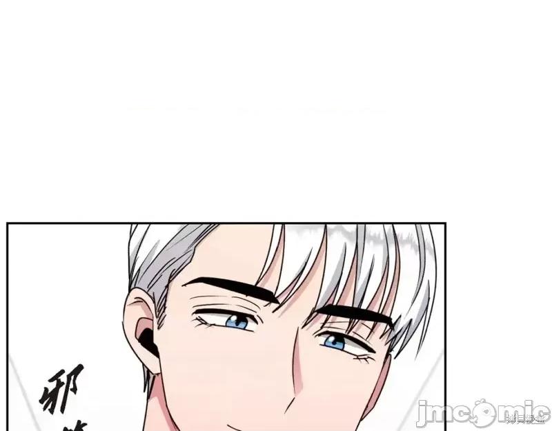 绝对所有 绝对所有第45话.zip 第111页