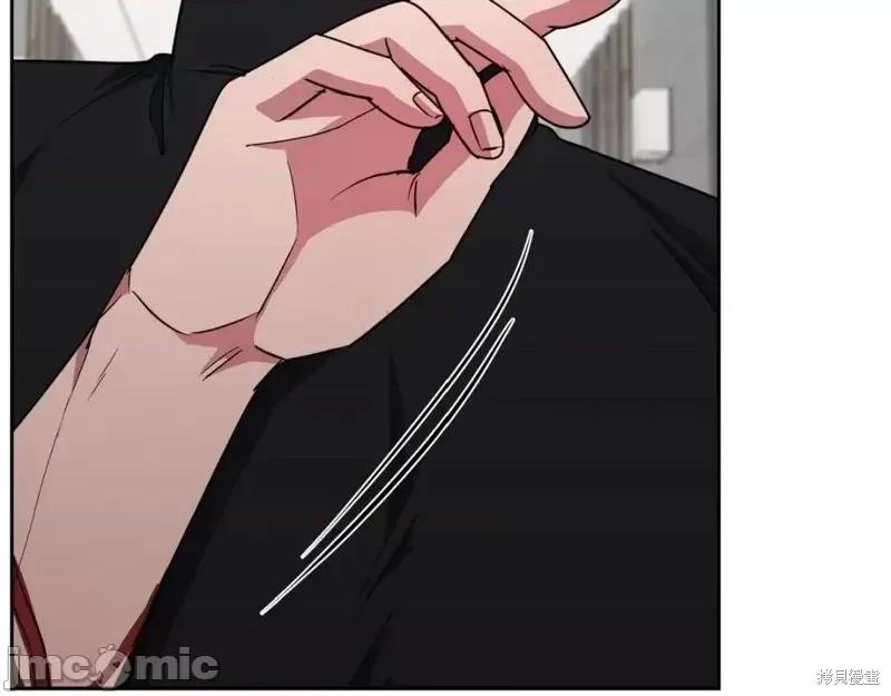 绝对所有 绝对所有第45话.zip 第113页