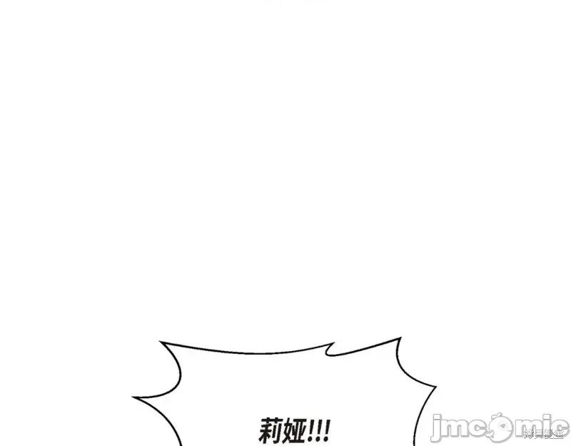 绝对所有 绝对所有第45话.zip 第114页