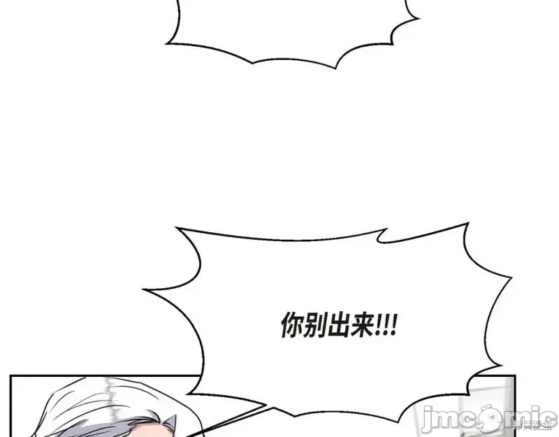 绝对所有 绝对所有第45话.zip 第115页