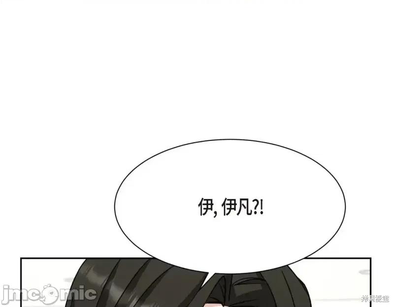 绝对所有 绝对所有第45话.zip 第121页