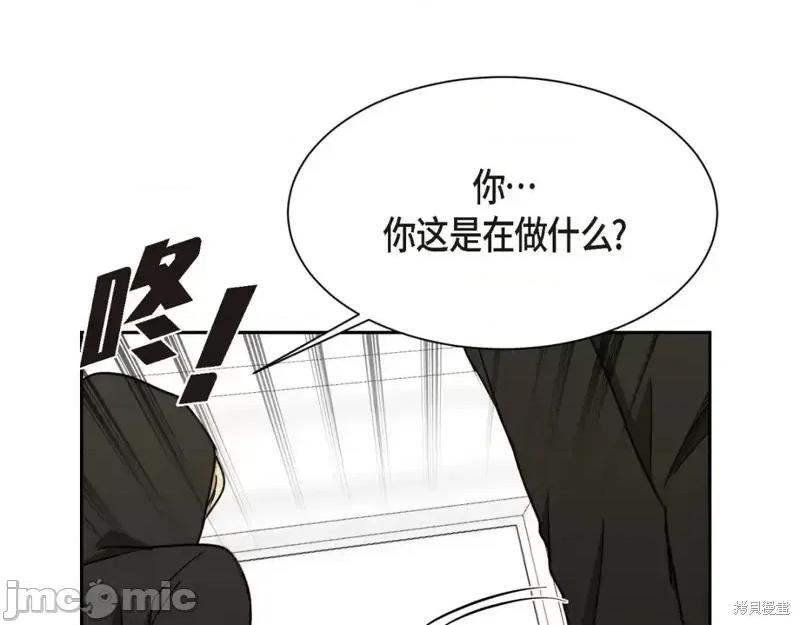 绝对所有 绝对所有第45话.zip 第125页