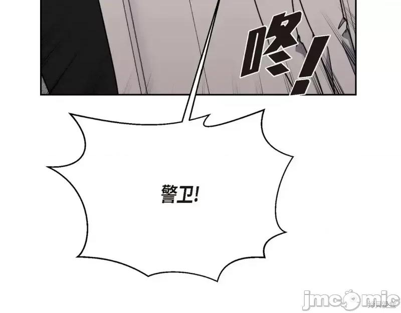 绝对所有 绝对所有第45话.zip 第127页