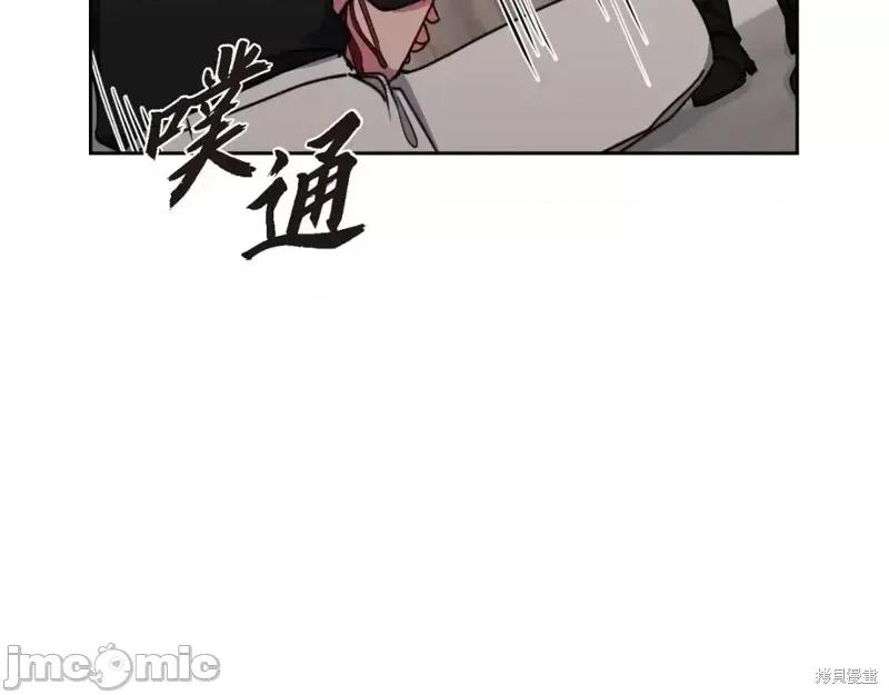 绝对所有 绝对所有第45话.zip 第139页