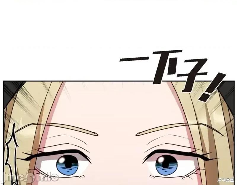 绝对所有 绝对所有第45话.zip 第140页
