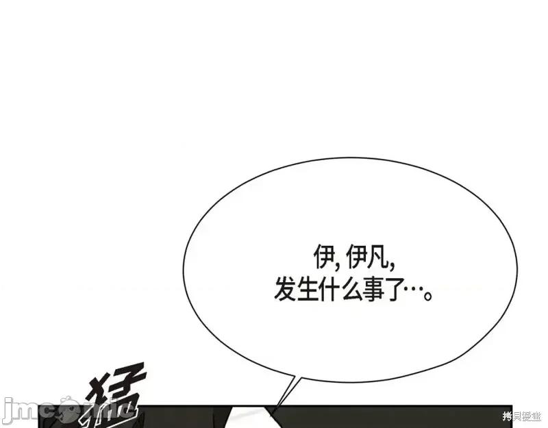 绝对所有 绝对所有第45话.zip 第143页
