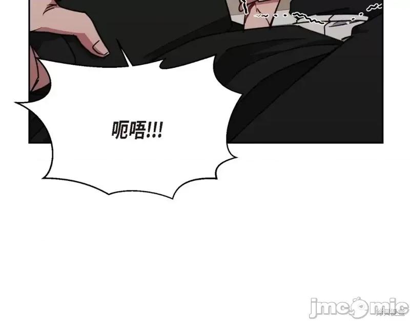 绝对所有 绝对所有第45话.zip 第146页