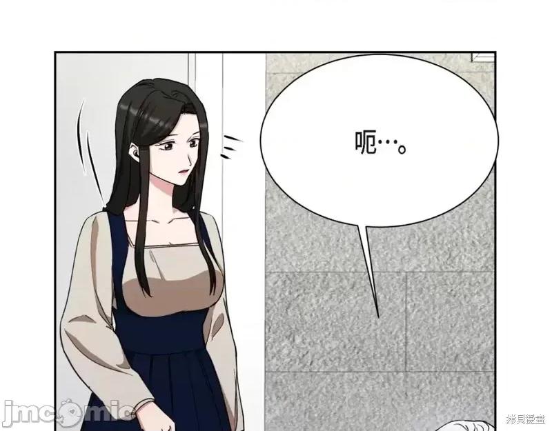 绝对所有 绝对所有第45话.zip 第159页