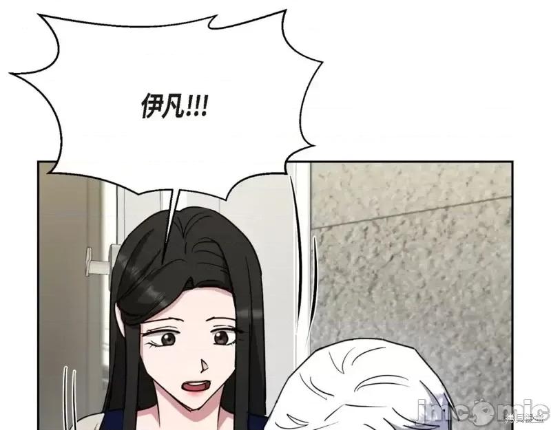 绝对所有 绝对所有第45话.zip 第163页