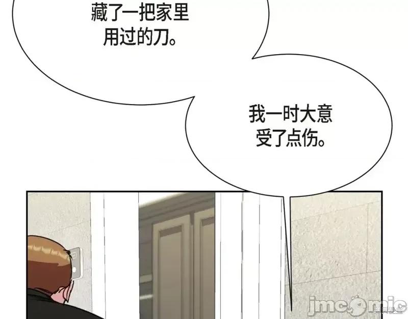 绝对所有 绝对所有第45话.zip 第170页