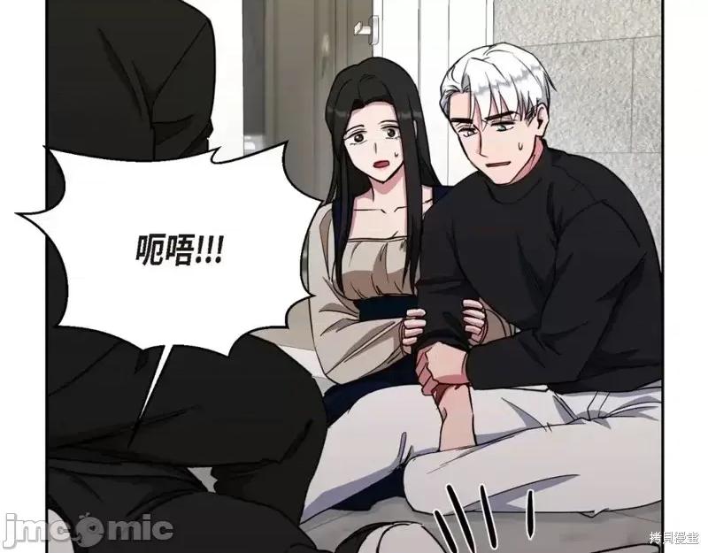 绝对所有 绝对所有第45话.zip 第171页