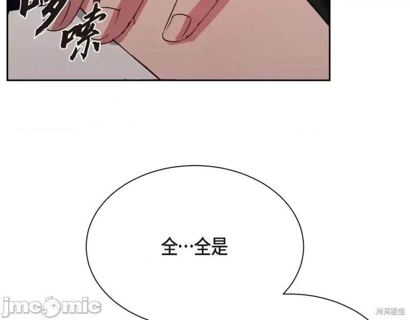 绝对所有 绝对所有第45话.zip 第176页