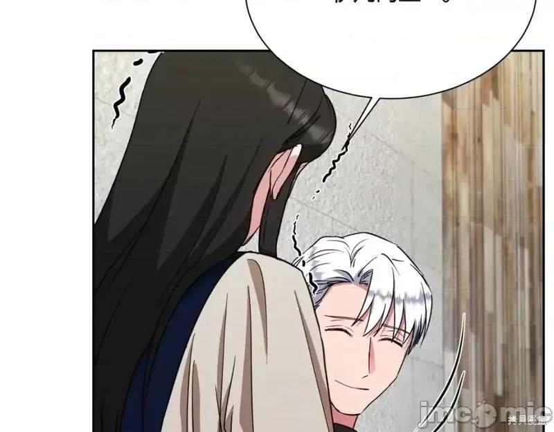 绝对所有 绝对所有第45话.zip 第178页