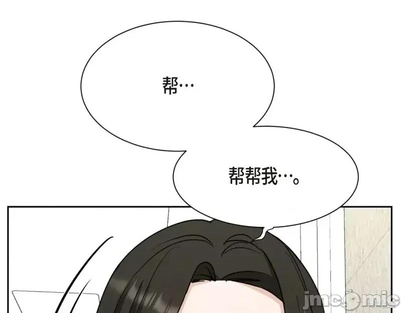 绝对所有 绝对所有第45话.zip 第184页