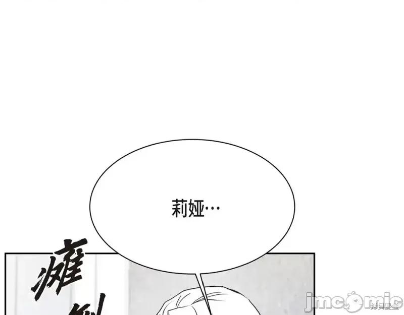 绝对所有 绝对所有第45话.zip 第188页