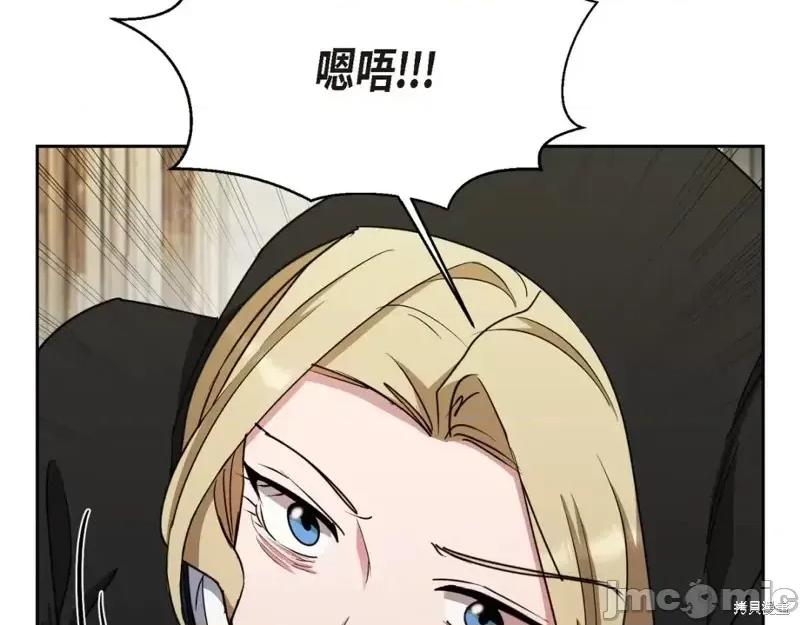 绝对所有 绝对所有第45话.zip 第195页