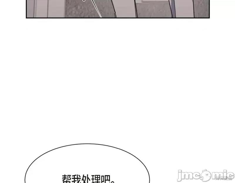 绝对所有 绝对所有第45话.zip 第200页