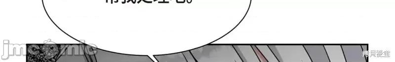 绝对所有 绝对所有第45话.zip 第201页