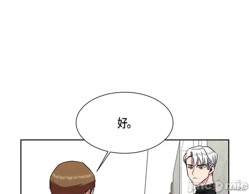 绝对所有 绝对所有第45话.zip 第204页