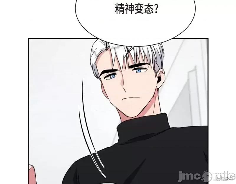 绝对所有 绝对所有第45话.zip 第212页