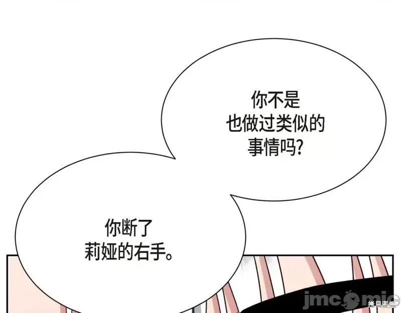 绝对所有 绝对所有第45话.zip 第215页