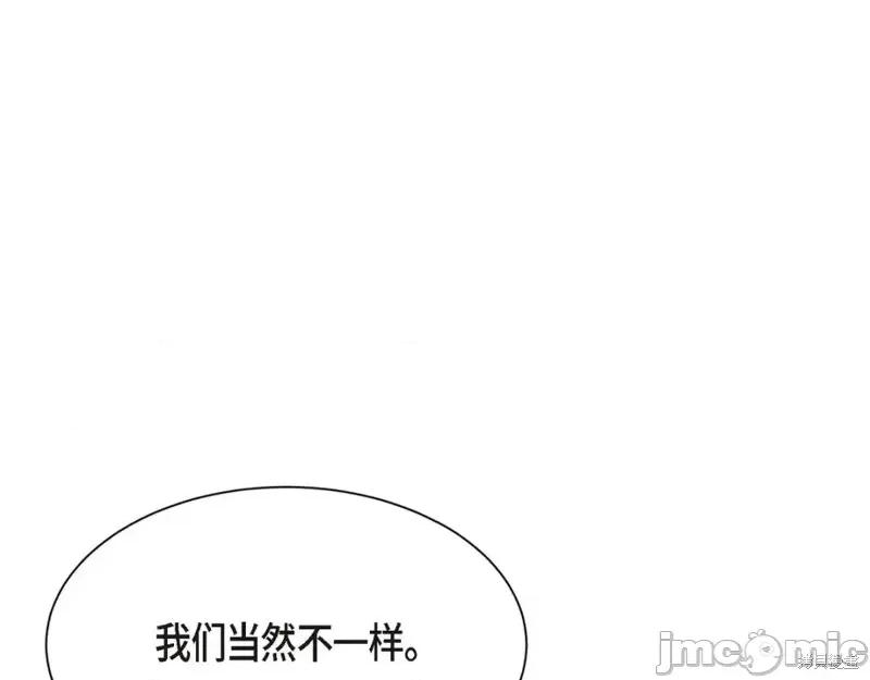 绝对所有 绝对所有第45话.zip 第220页