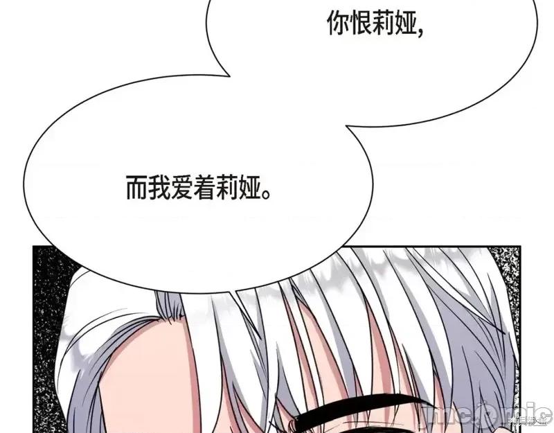 绝对所有 绝对所有第45话.zip 第224页