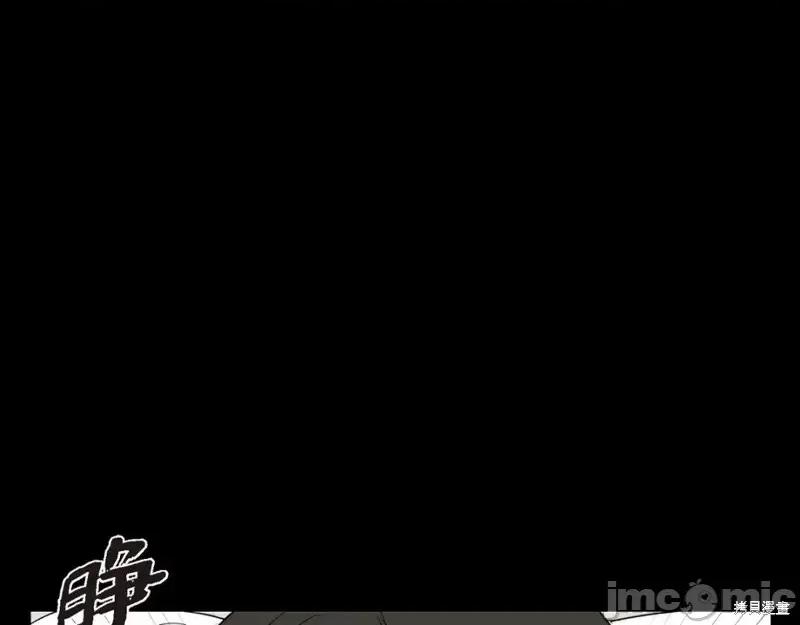 绝对所有 绝对所有第46话.zip 第1页