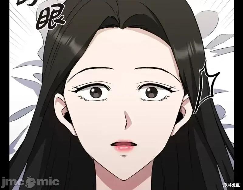 绝对所有 绝对所有第46话.zip 第2页
