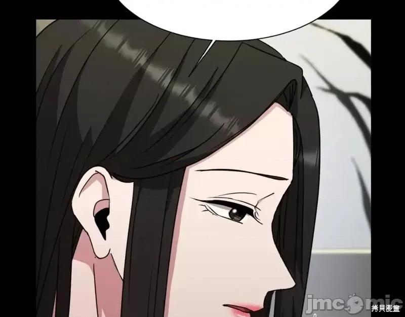 绝对所有 绝对所有第46话.zip 第11页