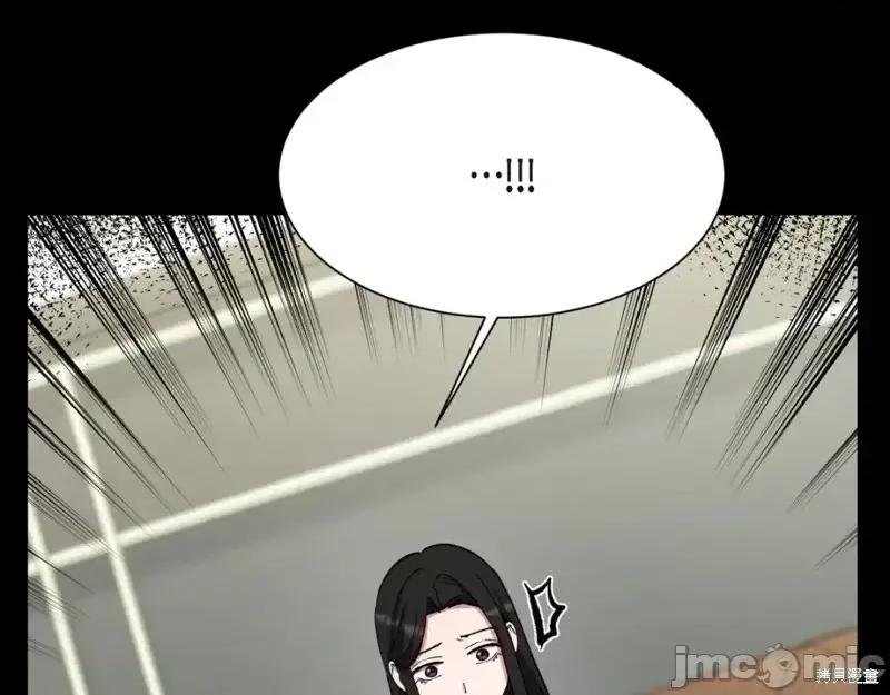 绝对所有 绝对所有第46话.zip 第14页
