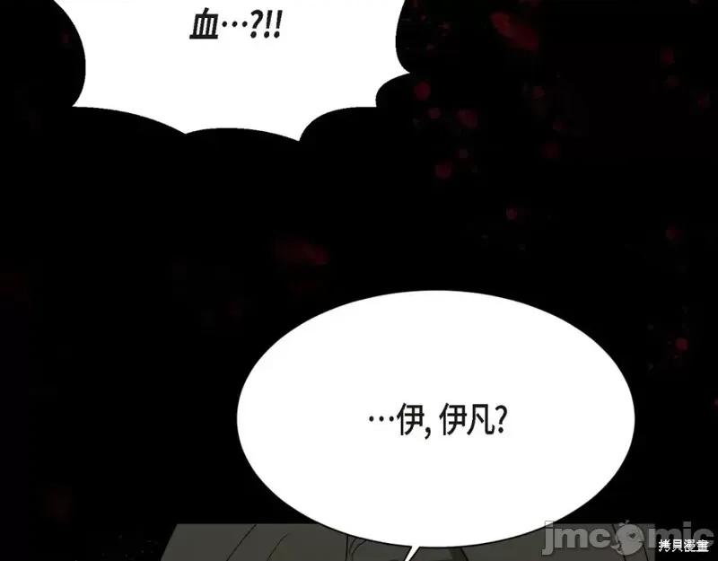 绝对所有 绝对所有第46话.zip 第17页