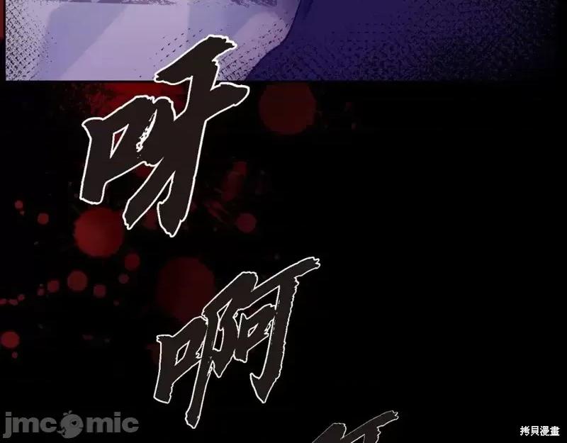 绝对所有 绝对所有第46话.zip 第23页