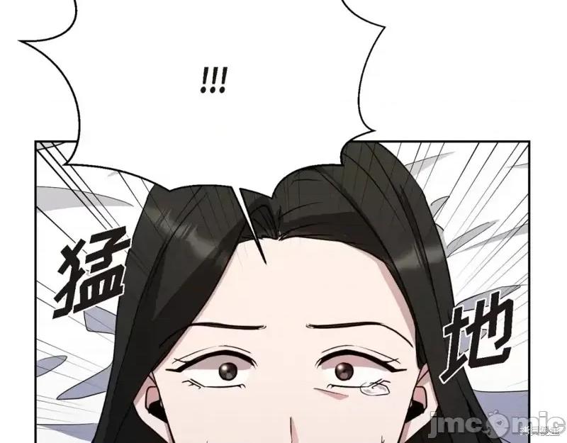 绝对所有 绝对所有第46话.zip 第29页