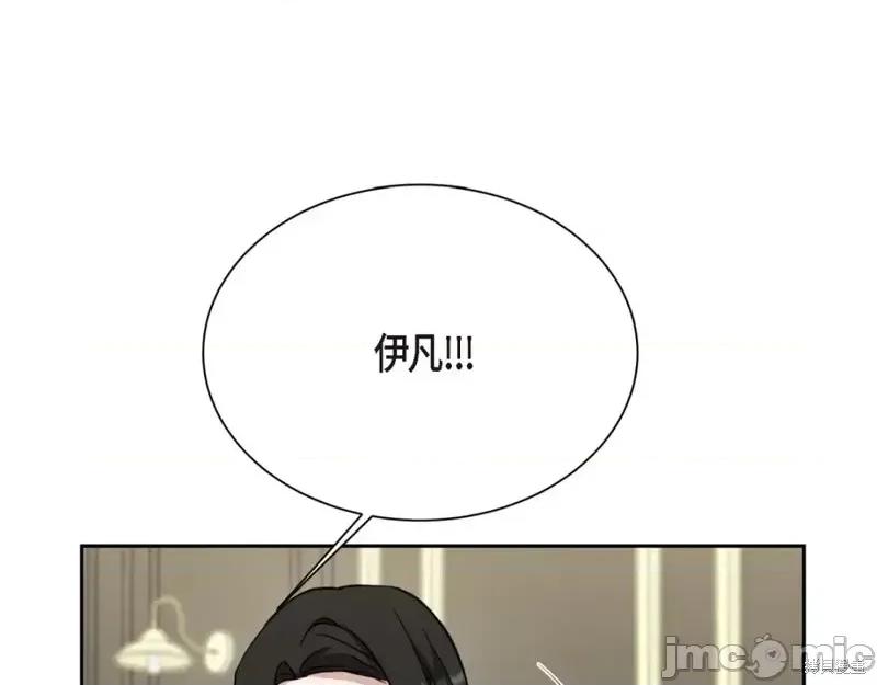 绝对所有 绝对所有第46话.zip 第31页