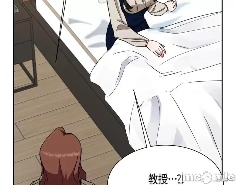 绝对所有 绝对所有第46话.zip 第37页