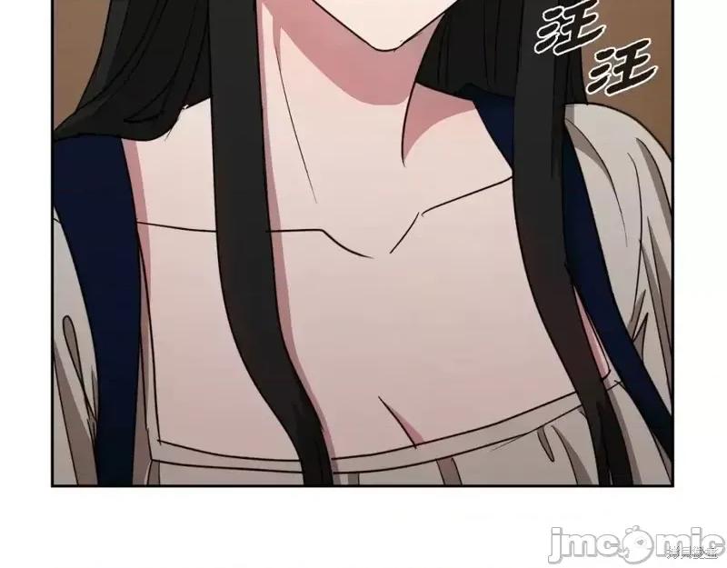 绝对所有 绝对所有第46话.zip 第41页