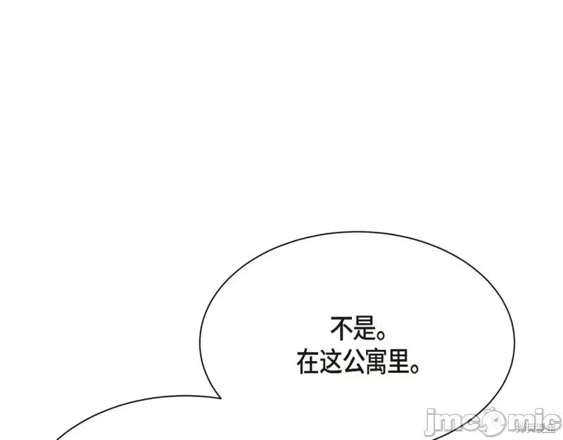 绝对所有 绝对所有第46话.zip 第42页