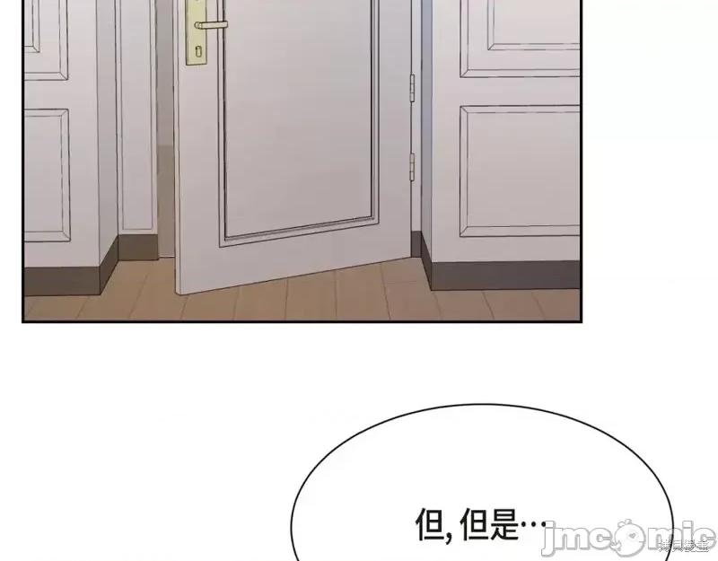 绝对所有 绝对所有第46话.zip 第45页
