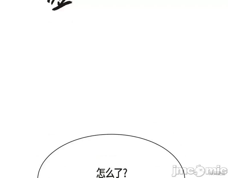 绝对所有 绝对所有第46话.zip 第49页