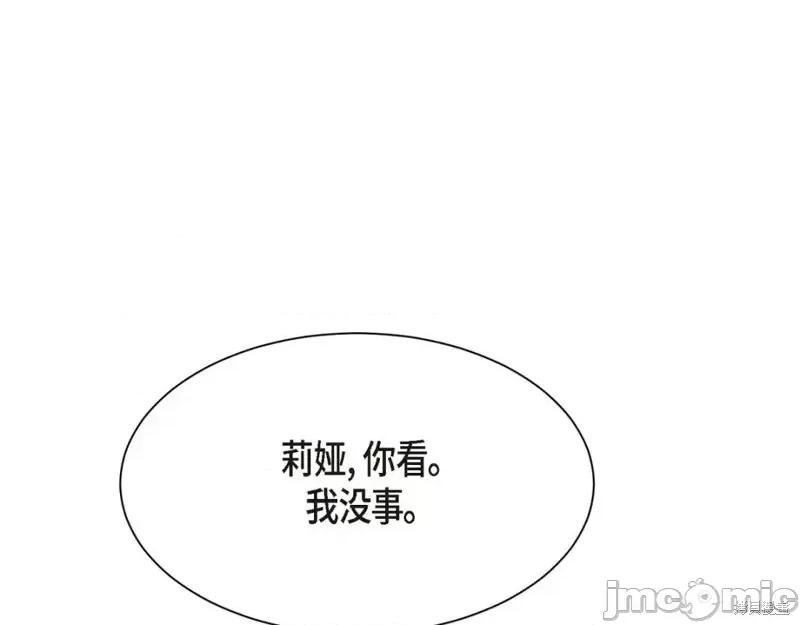 绝对所有 绝对所有第46话.zip 第53页