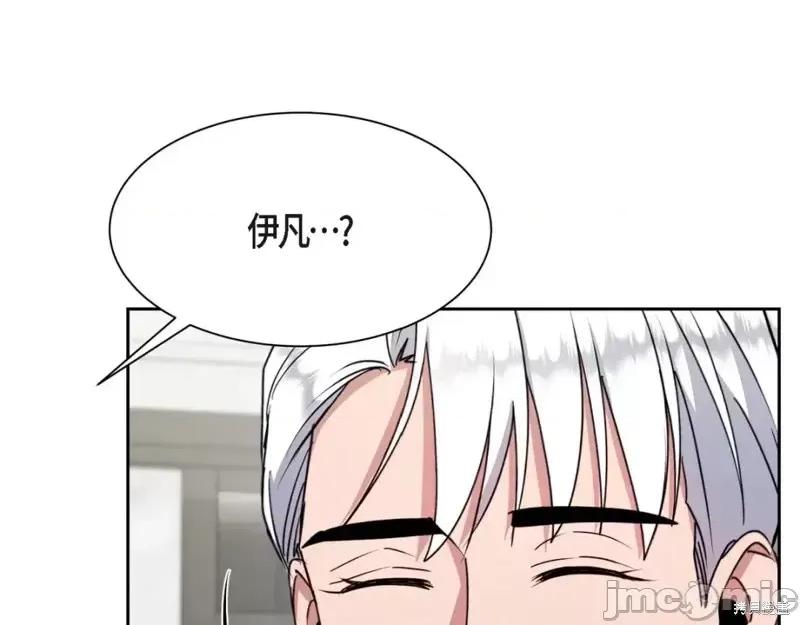 绝对所有 绝对所有第46话.zip 第57页