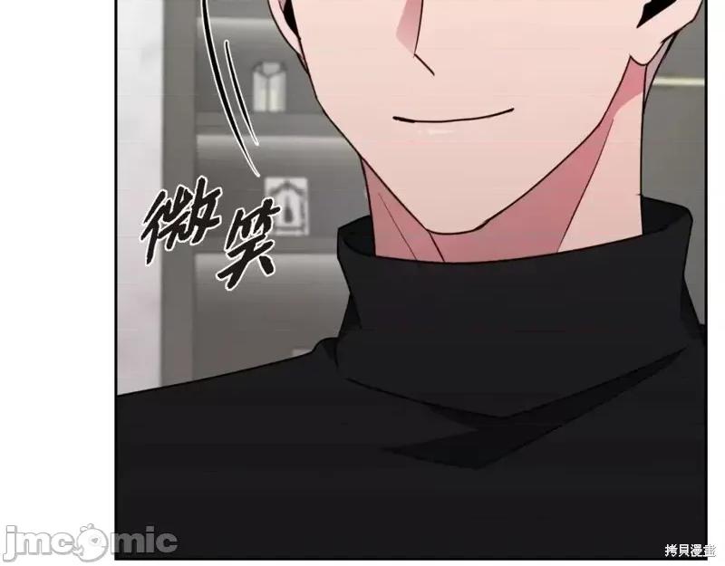 绝对所有 绝对所有第46话.zip 第58页